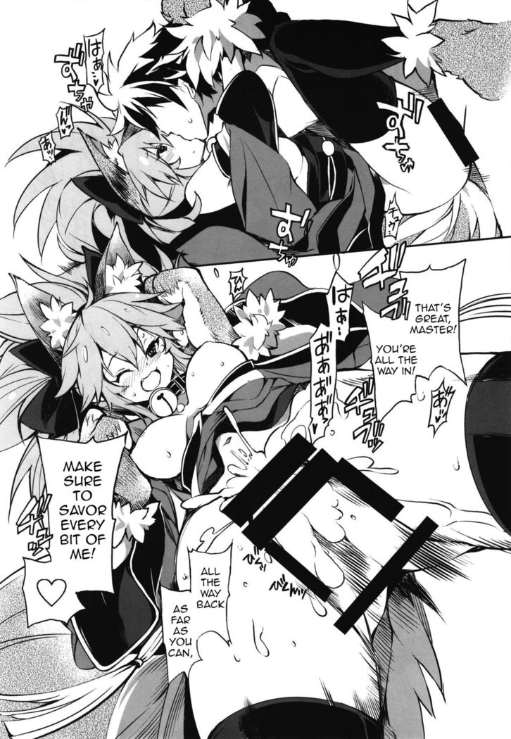 Cat-chan Kozukuri Daisakusen | Cat-chan's Childmaking Grand Strategy