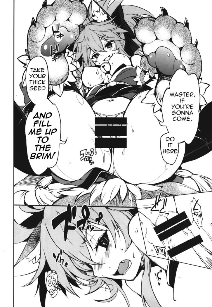 Cat-chan Kozukuri Daisakusen | Cat-chan's Childmaking Grand Strategy