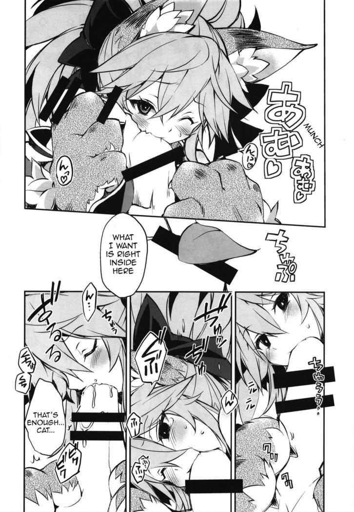 Cat-chan Kozukuri Daisakusen | Cat-chan's Childmaking Grand Strategy