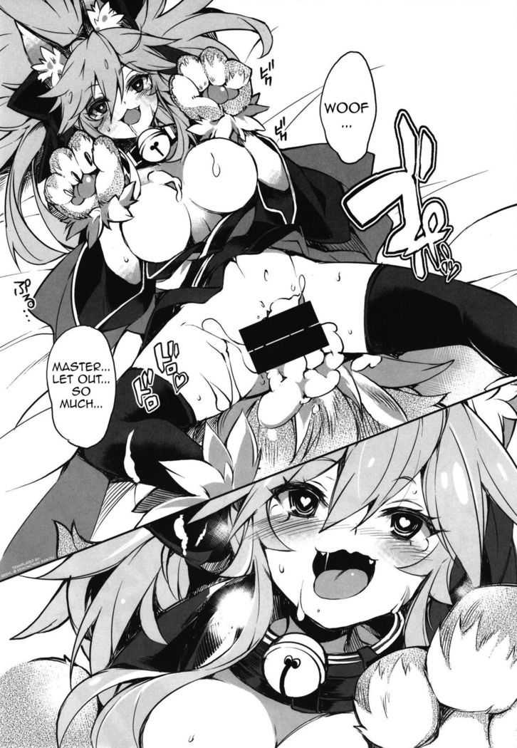 Cat-chan Kozukuri Daisakusen | Cat-chan's Childmaking Grand Strategy