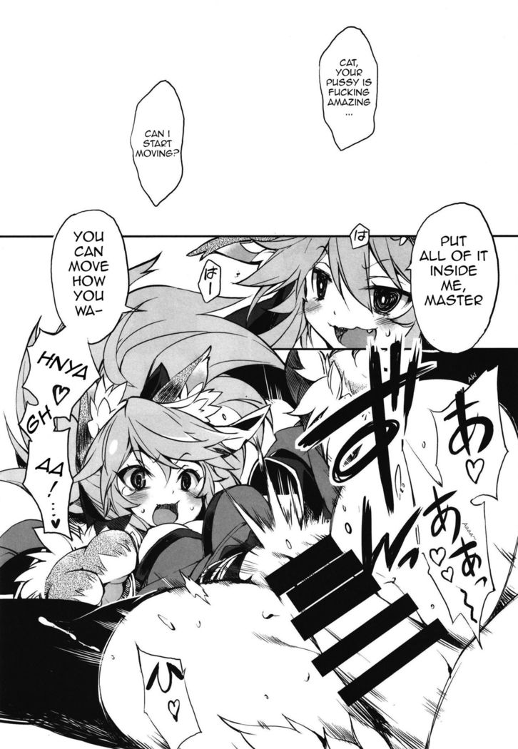 Cat-chan Kozukuri Daisakusen | Cat-chan's Childmaking Grand Strategy