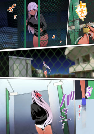 Rikujoubu Buchou to Fukubuchou wa Ore no Nama Onaho!!! Kasshoku Hada Ban Page #81