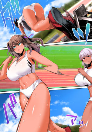Rikujoubu Buchou to Fukubuchou wa Ore no Nama Onaho!!! Kasshoku Hada Ban Page #33