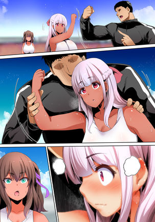 Rikujoubu Buchou to Fukubuchou wa Ore no Nama Onaho!!! Kasshoku Hada Ban Page #35