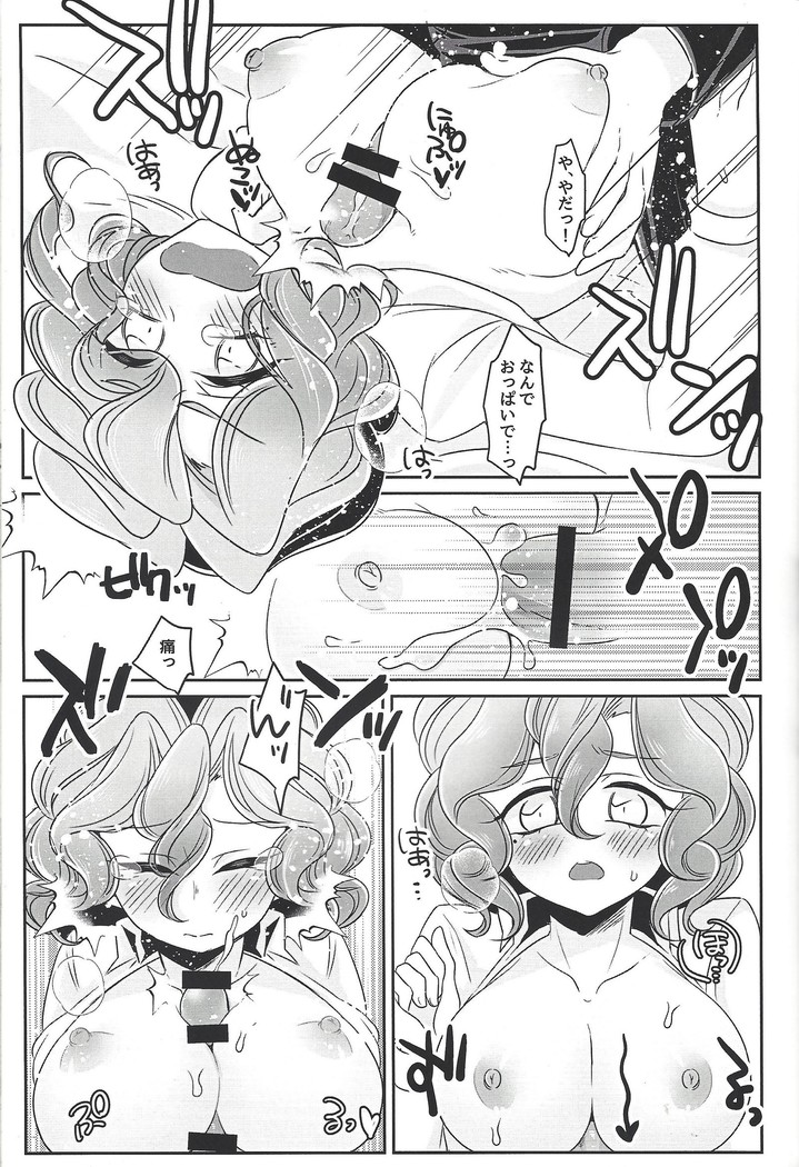 Oppai daisuki kurosaki-san