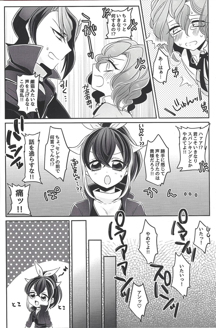 Oppai daisuki kurosaki-san