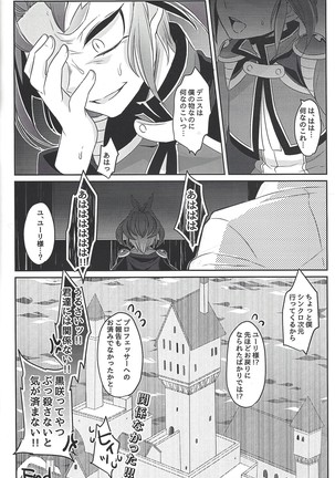 Oppai daisuki kurosaki-san Page #21