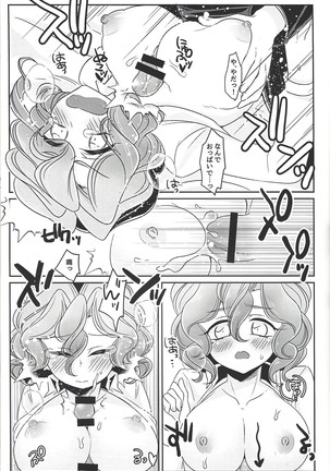 Oppai daisuki kurosaki-san Page #14