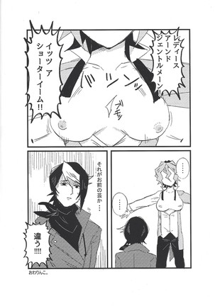 Oppai daisuki kurosaki-san Page #25