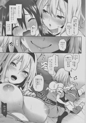 Karakai Jouzu no Alice-san! Page #10
