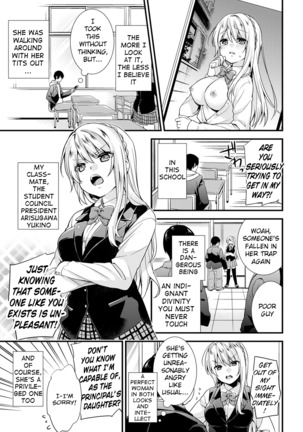 Gakuen no Ojou-sama ga Roshutsukyou no Dohentai datta Hanashi Ch. 1-2 - Page 3