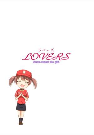 LOVERS Page #27
