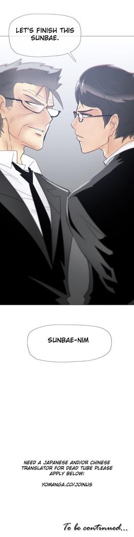 Household Affairs Ch. 11-25