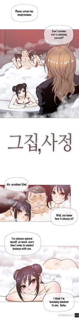 Household Affairs Ch. 11-25