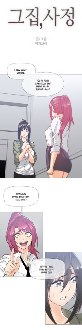 Household Affairs Ch. 11-25