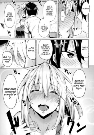 Kore Kara Kanojo wa Suki Darake - Page 5