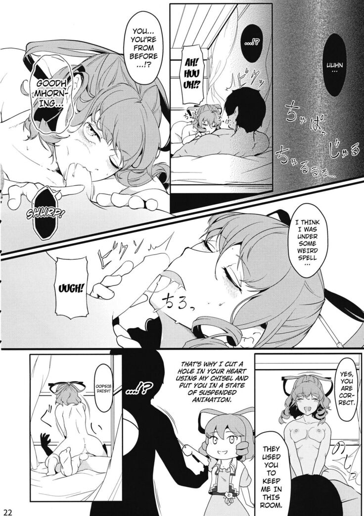 Reverse Damage