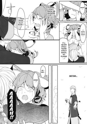 Reverse Damage Page #15