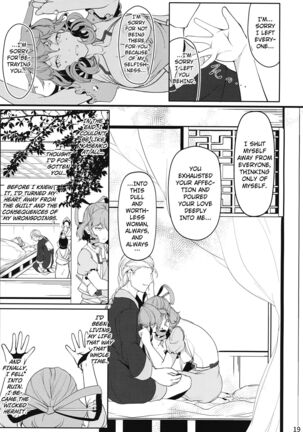 Reverse Damage Page #18