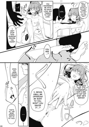 Reverse Damage Page #23