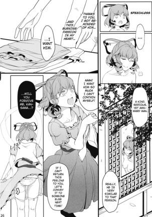 Reverse Damage Page #25