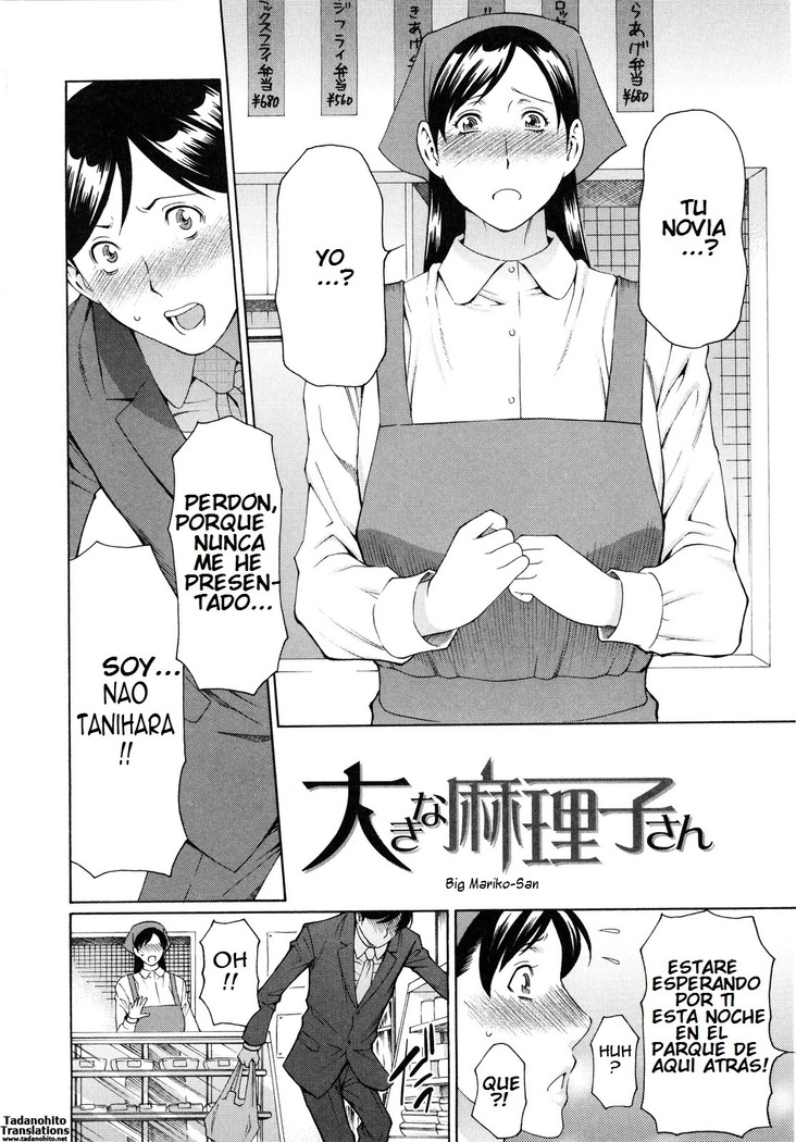 Ketsuen Jyukujo Ch. 1-5