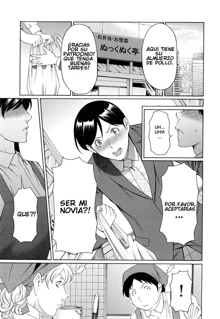 Ketsuen Jyukujo Ch. 1-5