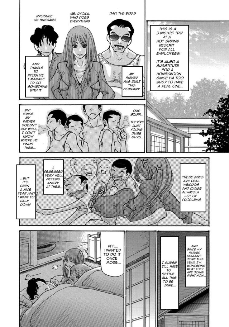 Yankee Zuma Kanraku!-Extended-Chapter 1-2-ONGOING