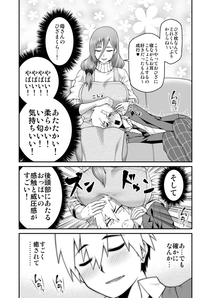 Amaamana mama ni amayakasa retai
