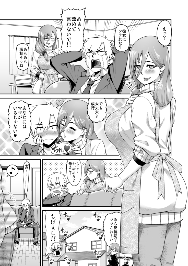 Amaamana mama ni amayakasa retai