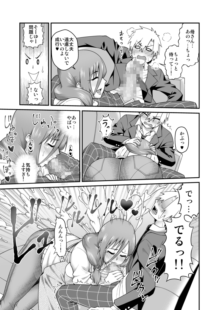 Amaamana mama ni amayakasa retai