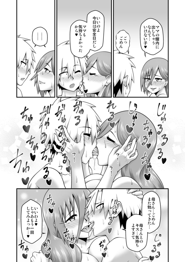 Amaamana mama ni amayakasa retai