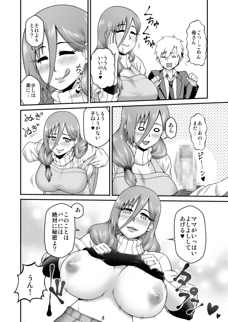 Amaamana mama ni amayakasa retai