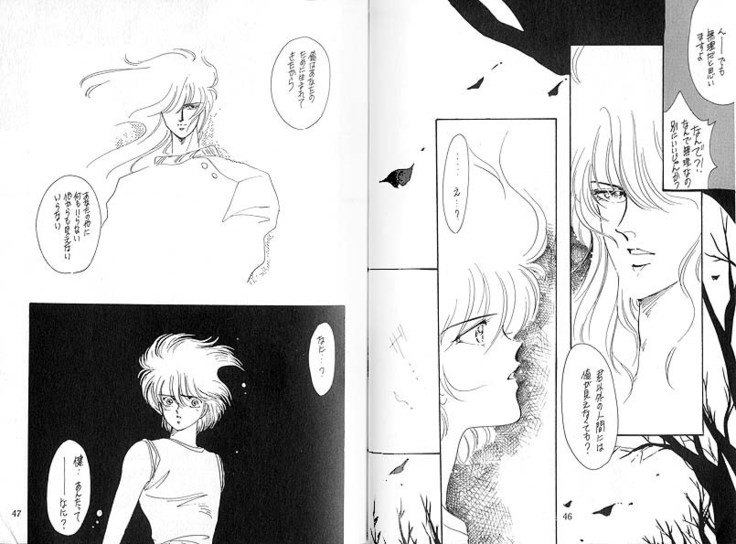 Dokusenyoku VOL. 3