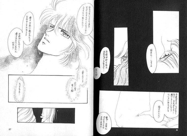 Dokusenyoku VOL. 3