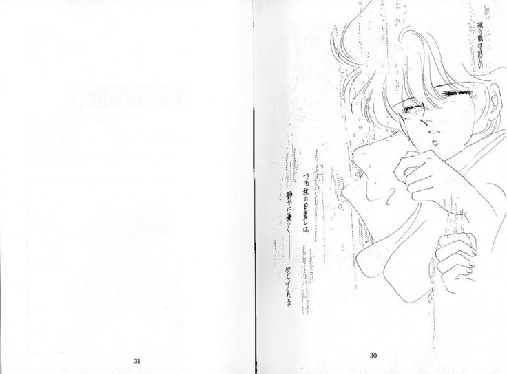 Dokusenyoku VOL. 3