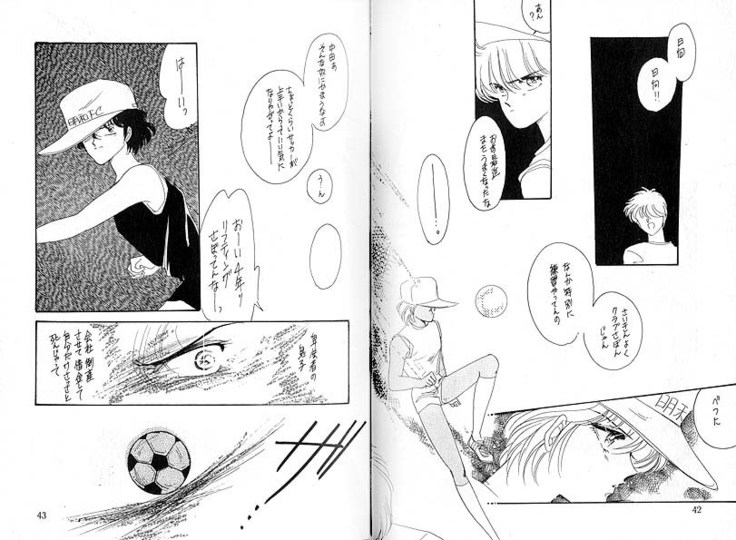 Dokusenyoku VOL. 3