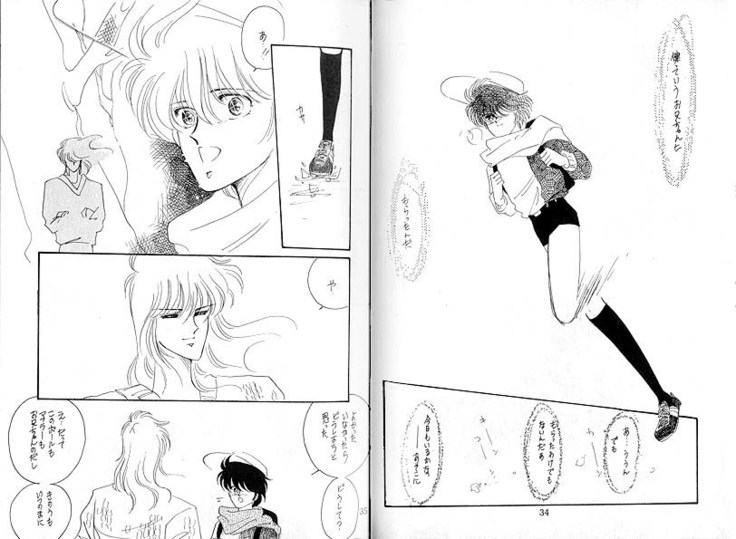 Dokusenyoku VOL. 3