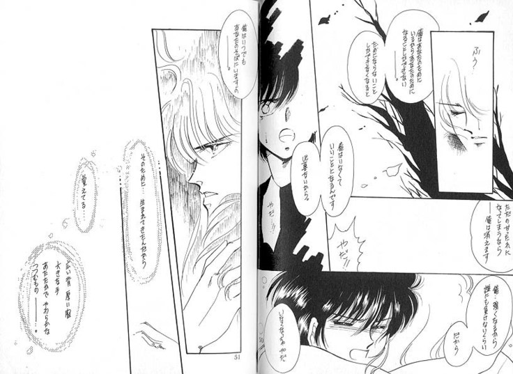 Dokusenyoku VOL. 3