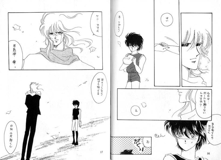 Dokusenyoku VOL. 3