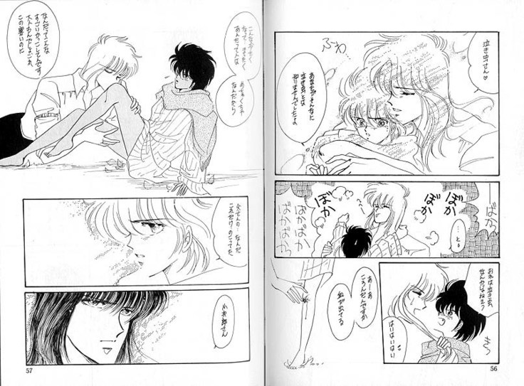 Dokusenyoku VOL. 3