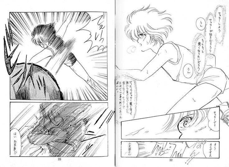 Dokusenyoku VOL. 3