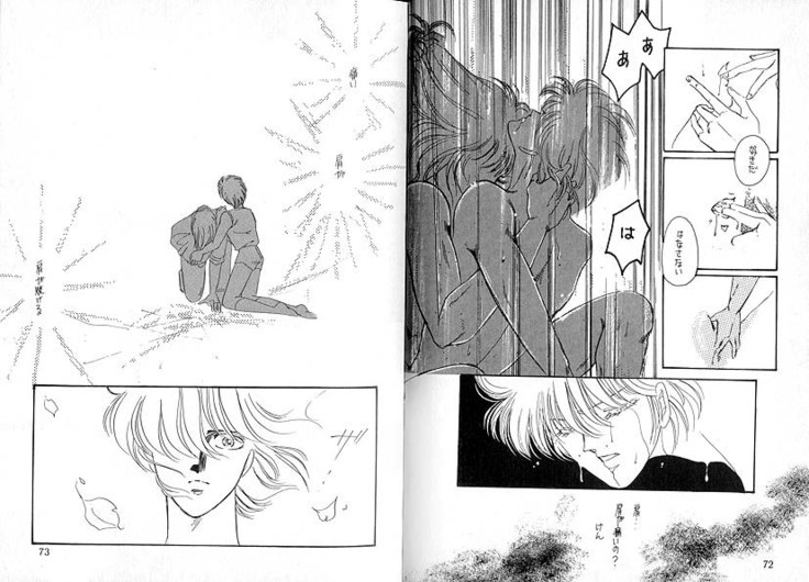 Dokusenyoku VOL. 3