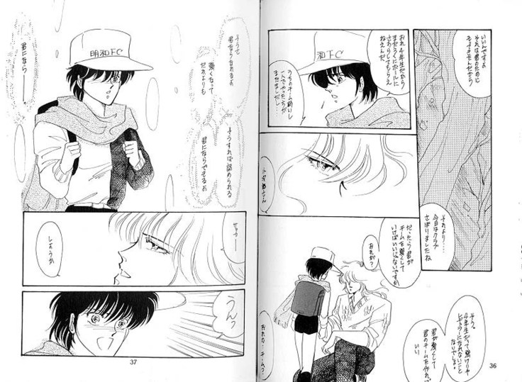 Dokusenyoku VOL. 3