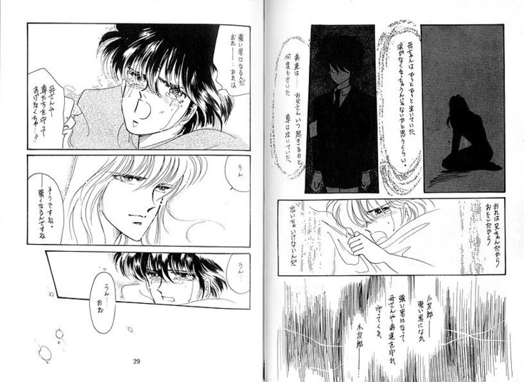 Dokusenyoku VOL. 3