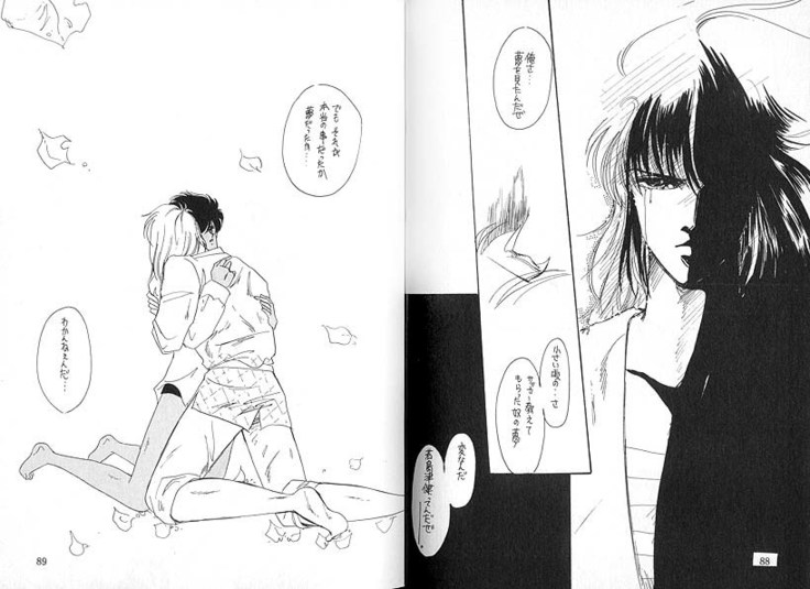 Dokusenyoku VOL. 3