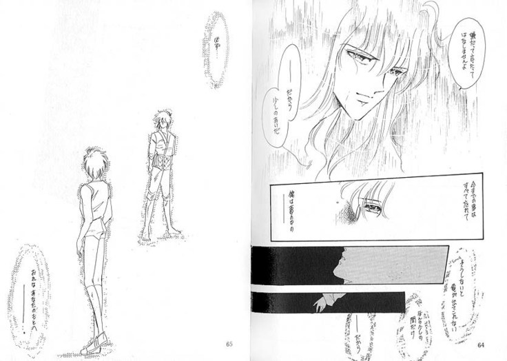 Dokusenyoku VOL. 3