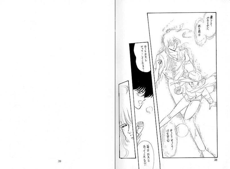 Dokusenyoku VOL. 3