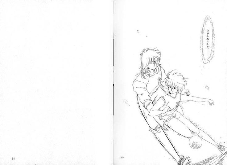 Dokusenyoku VOL. 3