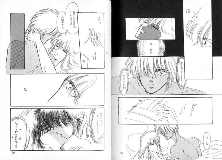 Dokusenyoku VOL. 3